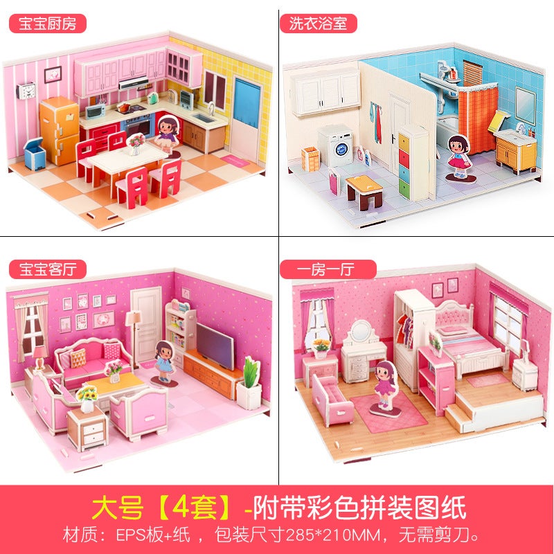 Children'S Jigsaw Puzzle Three-Dimensional 3D Model Hand-Assembled House Girls Educational Early Education Toys Creative Gift - Image 1